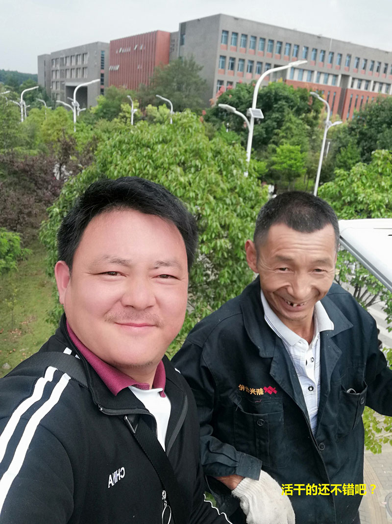 貴州某高校為本校區(qū)內(nèi)600多盞路燈更換LED燈頭及加裝太陽能LORA調(diào)光控制模塊，達到了節(jié)能和智能控制的目的。(圖10)